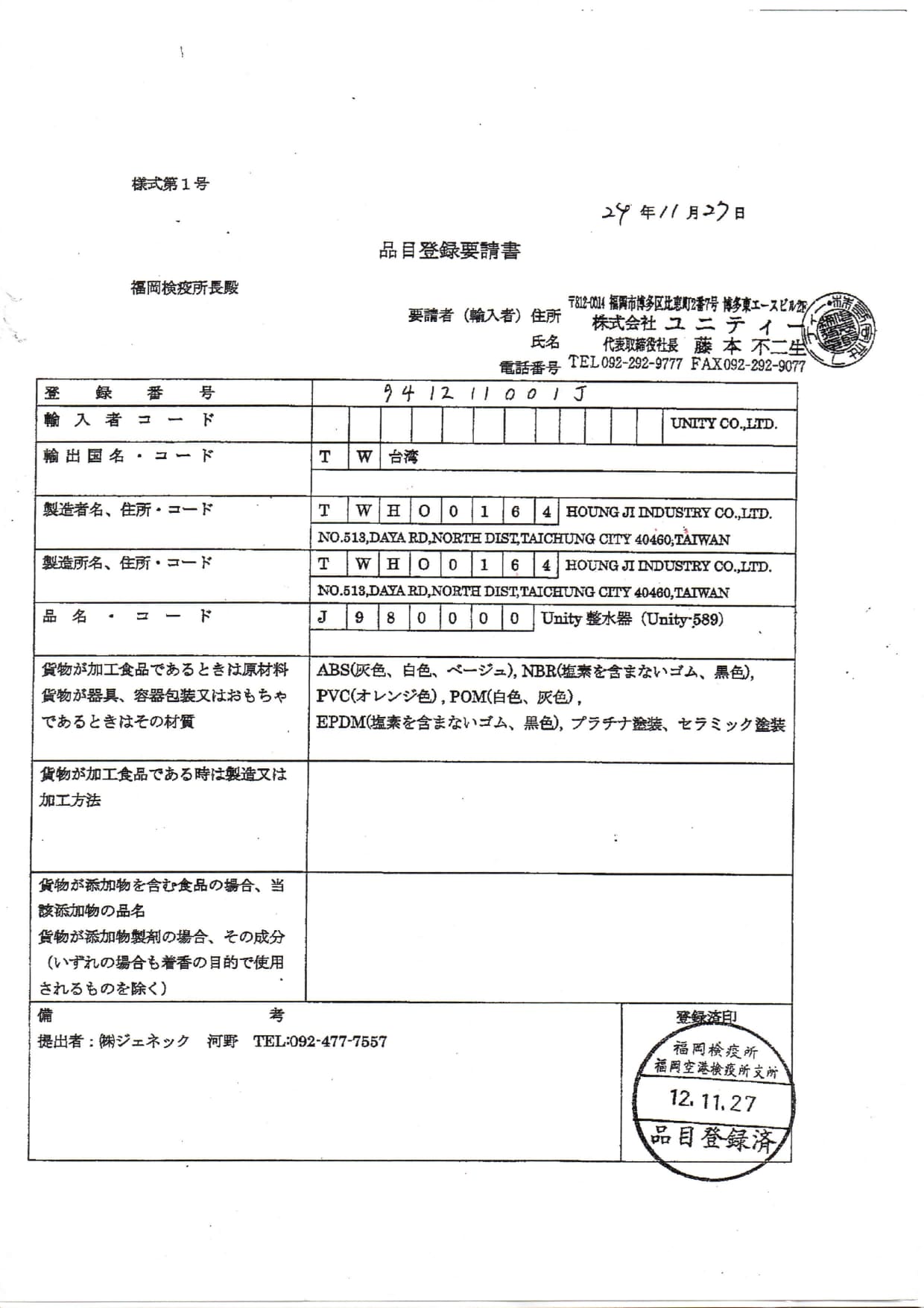 Certificate 3